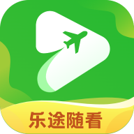 乐途随看最新版 V1.0.0