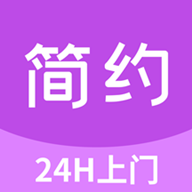 简约到家最新版 V1.7.3