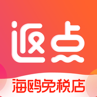 海鸥免税店2024最新版 V4.2.9