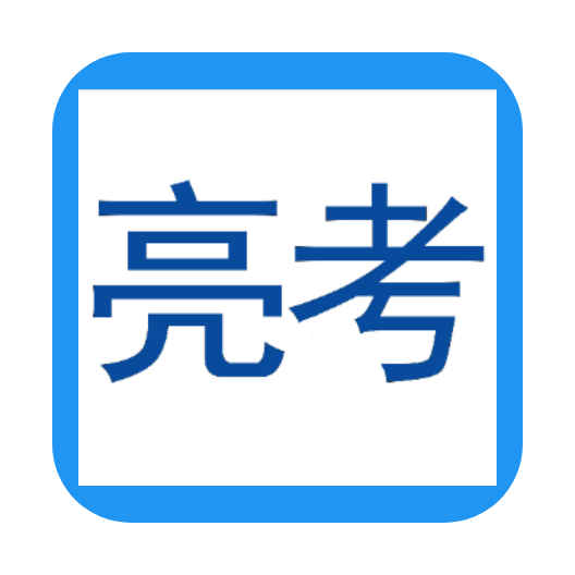 考试金典APP V1.0