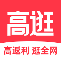 高逛购物最新版 V1.0.0