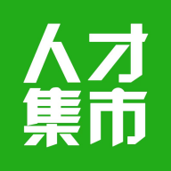 人才集市最新版 V1.0.0