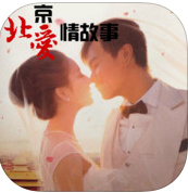 北京 V3.8.2