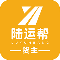 陆运帮货运App最新版 V2.3.6