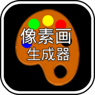 MCPE像素画生成器最新版 V1.01