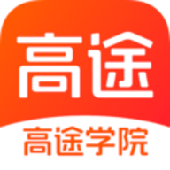 高途学院 V4.30.0