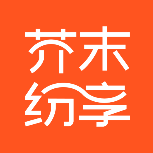 芥末纷享官方版 V2.9.7