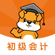 初级会计刷题狗最新版 V1.0.0