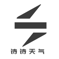 诗诗天气2024最新版 V1.0.3