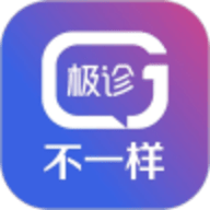 极诊不一样 V1.0.0
