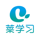 莱学习app V0.0.8