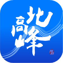 北高峰 V3.7.2