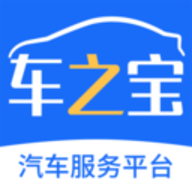 车之宝app1.0.0 V1.0.0