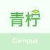 青柠智校app V1.0.1