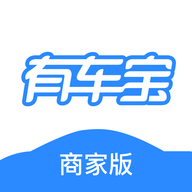 有车宝商家版官方版 V2.7.5