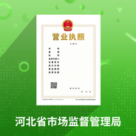 云窗办照app官方版 V3.5.4