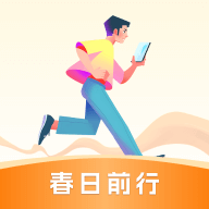 春日前行最新版 V1.0.0.6