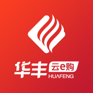 华丰云e购2024最新版 V1.0.5