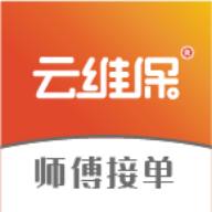 云维保师傅 V1.0.0