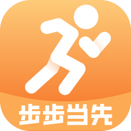 步步当先手机版 V2.0.1