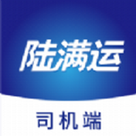陆满运司机端app V1.3.4