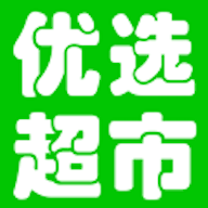 优选超市 V1.0.0