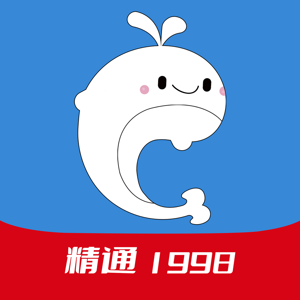 精通学堂官方版 V2.8.2