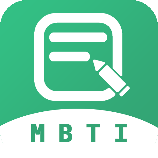 MBTI人格测试手机版 V1.2.58