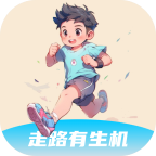 走路有生机2024最新版 V2.0.1