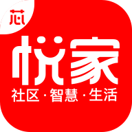 悦家 V2.0.6