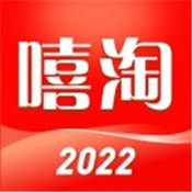 嘻淘 V1.9.6