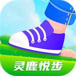 灵鹿悦步手机版 V1.0.2