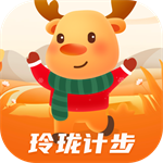 玲珑计步手机版下载 V1.0.1
