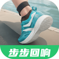 步步回响官方版 V2.0.1