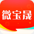 微宝晟购物手机版 V1.1.3
