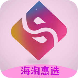 海淘惠选手机版 V2.0