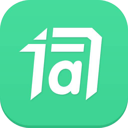 单词速记免费版 V1.003