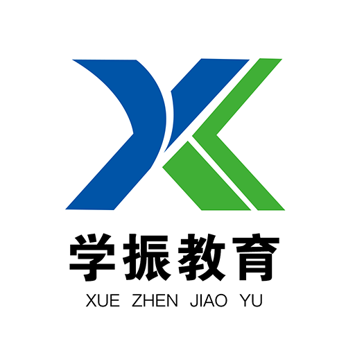 学振慧手机版 V1.0.2