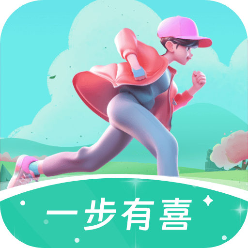 一步有喜手机版 V1.0.1