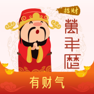 招财万年历官方版 V2.1.7
