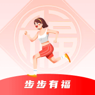 步步有福手机版 V1.0.0.6