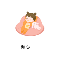 倾心生活官方版 V1.0.0
