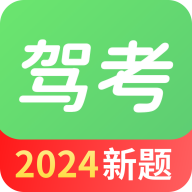 驾考一点全能通最新版 V1.0.0