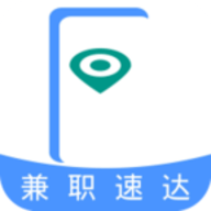 兼职速达 V1.0.2
