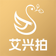艾兴拍最新版 V1.1.23