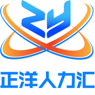 正洋人力汇最新版 V1.0.5