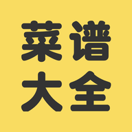 老板上个菜谱大全免费版 V1.1