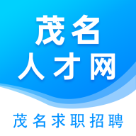茂名人才网官方版 V1.0