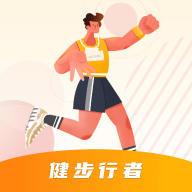 健步行者手机版 V0.1.0.5