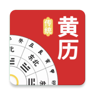 易查传统黄历最新版 V1.0.7